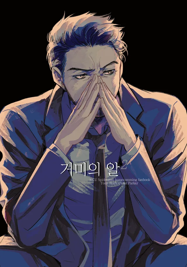 2권