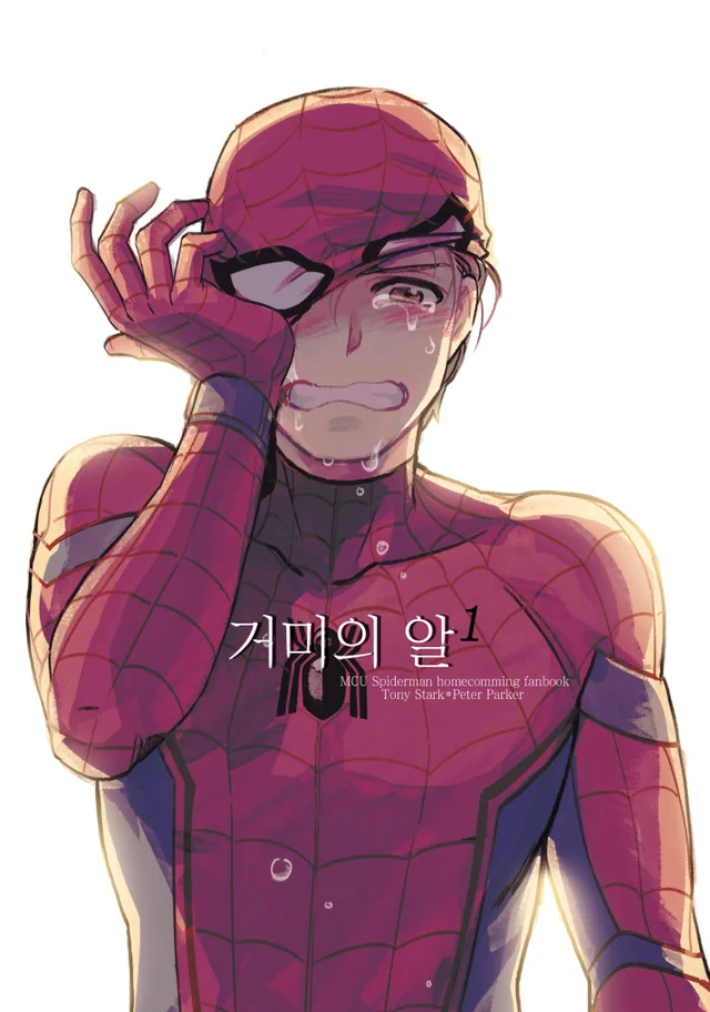 1권